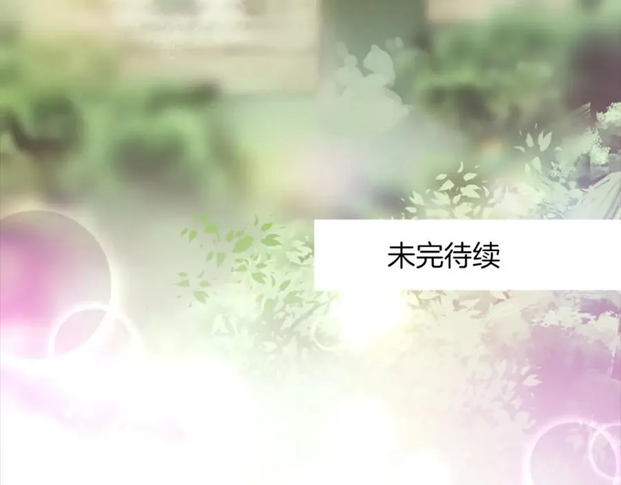 第四话 领地视察126