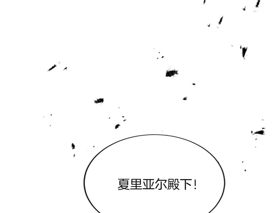 第七十三话 逼近的危险15
