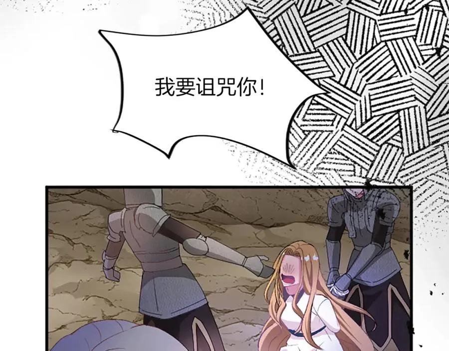 第八十七话 对希尔菲的处刑89