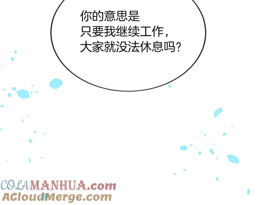 第八十话 婚礼的准备128