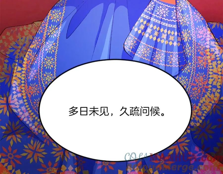 第六十四话 谒见，皇帝陛下140