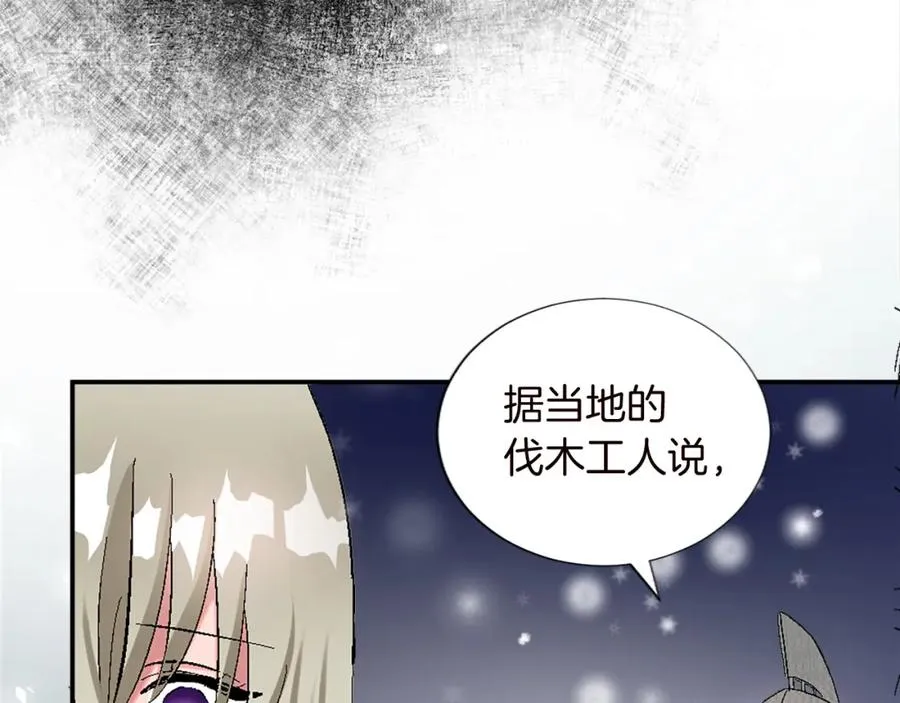 第九话 我的力量63