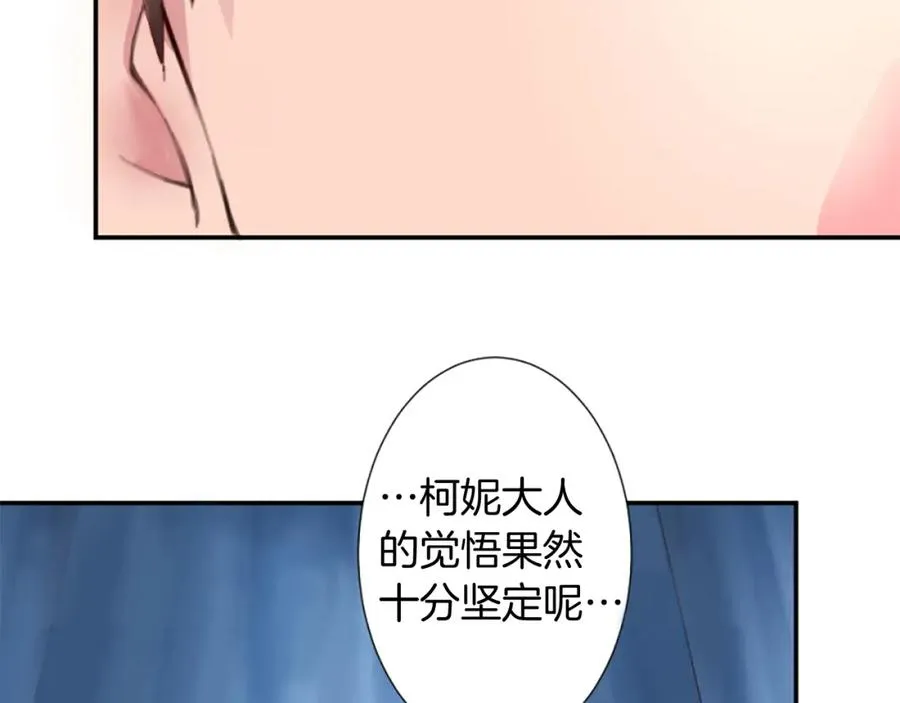 第八话 礼物89