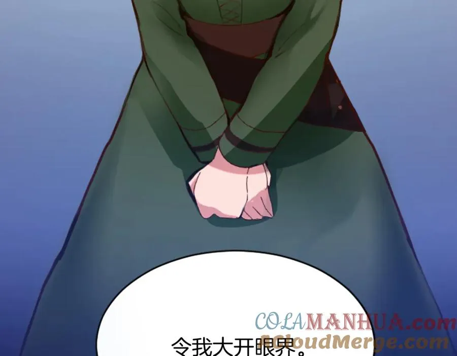 第十八话 圣女的请求24