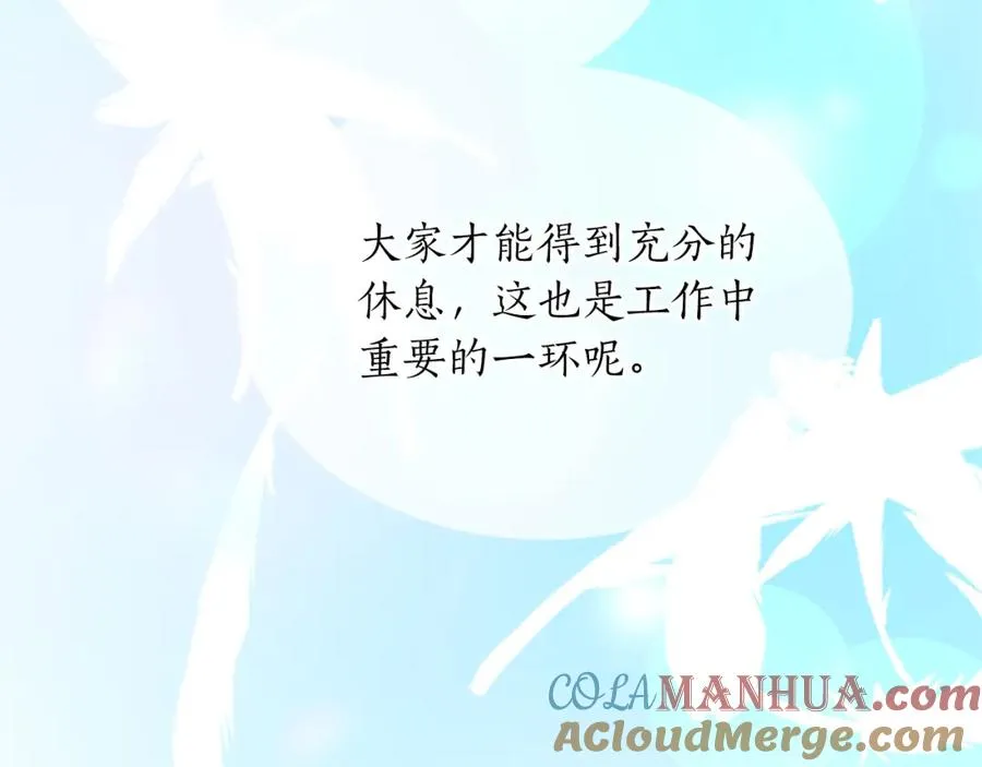 第八十话 婚礼的准备152