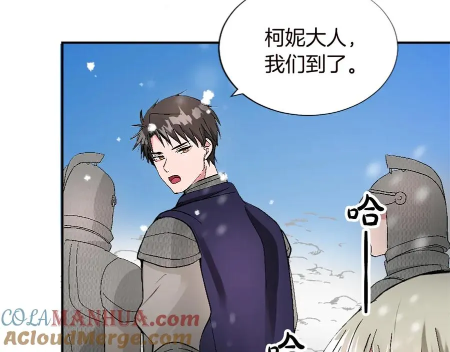 第九话 我的力量48