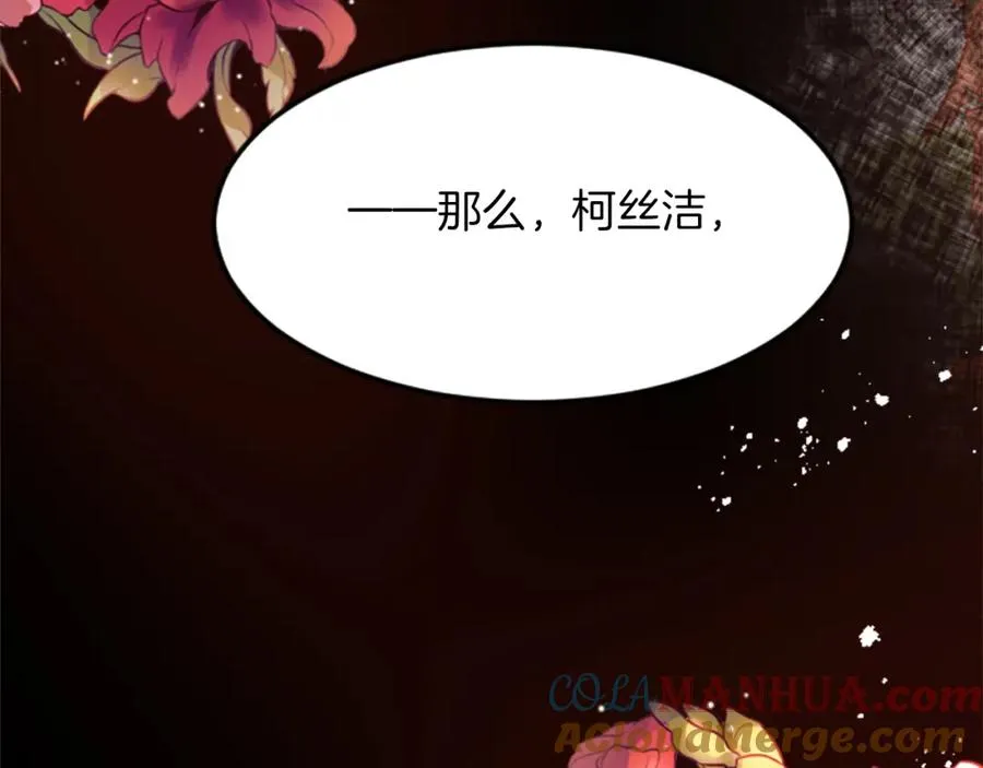 第三十五话 谈判56