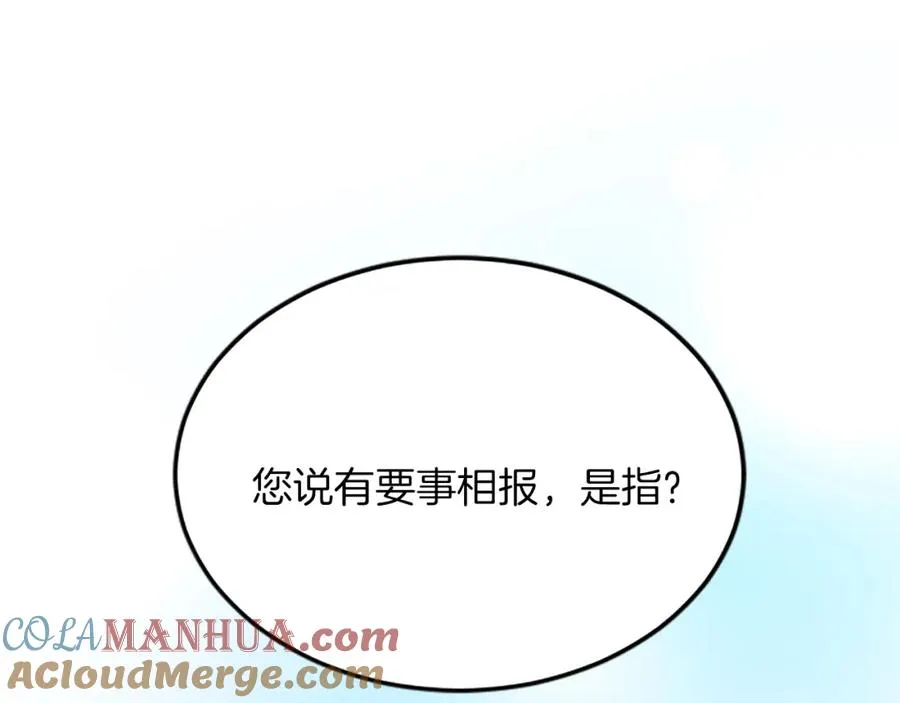 第五十六话 比试开始168