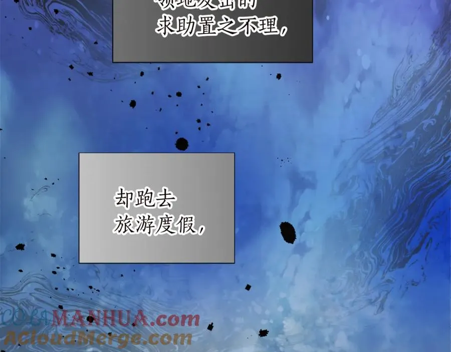 第十一话 姗姗来迟的圣女52