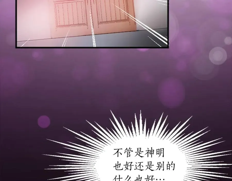 第五十二话 暴风雨93