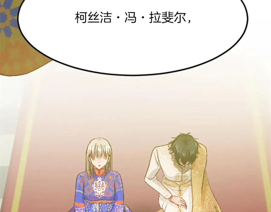 第六十四话 谒见，皇帝陛下131