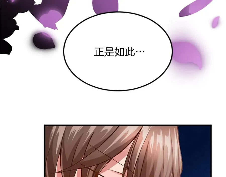 第六十二话 订婚98