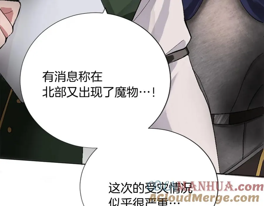 第七话 荒唐的圣女104