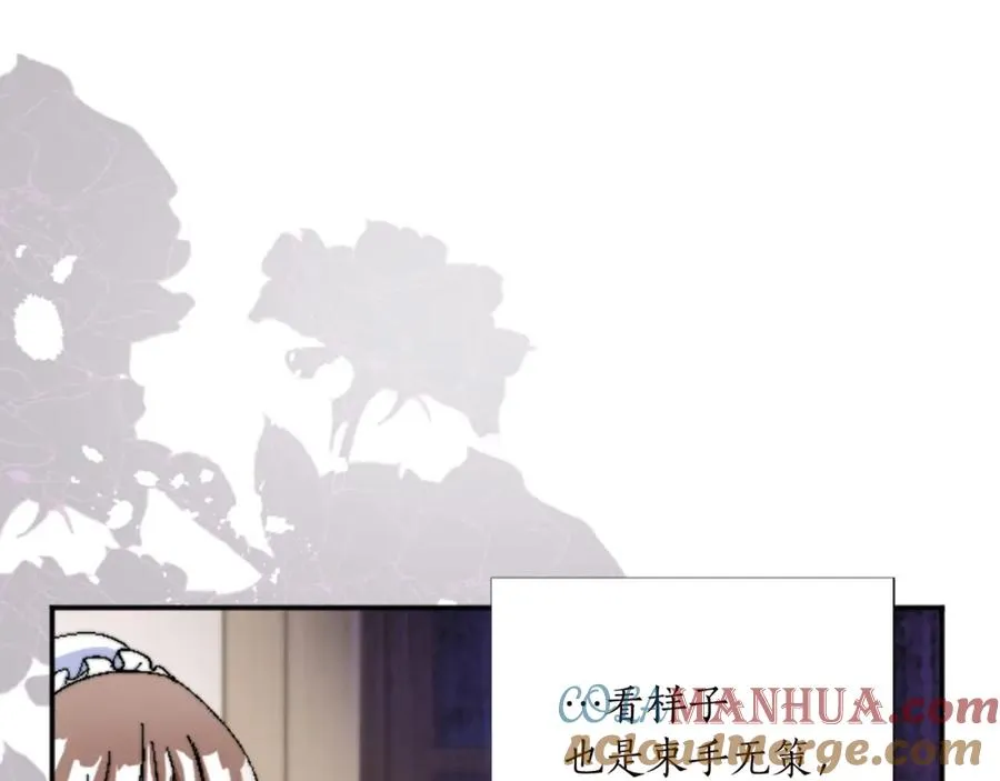第十二话 晚宴52