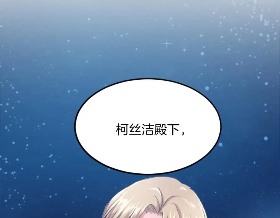 第五十话 进退两难74