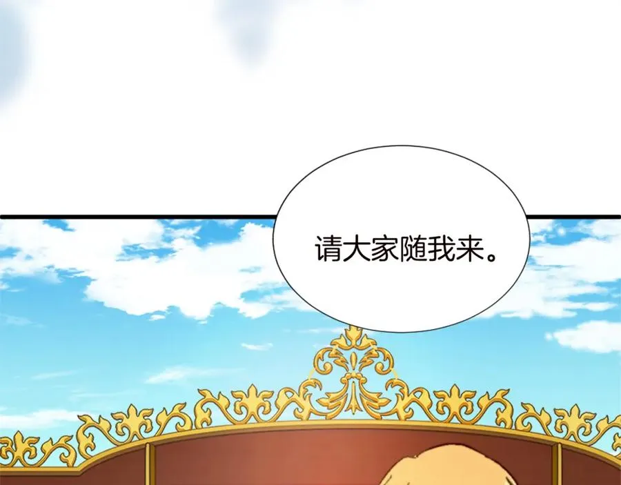 第十一话 姗姗来迟的圣女106