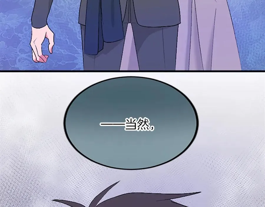 第五十六话 比试开始14