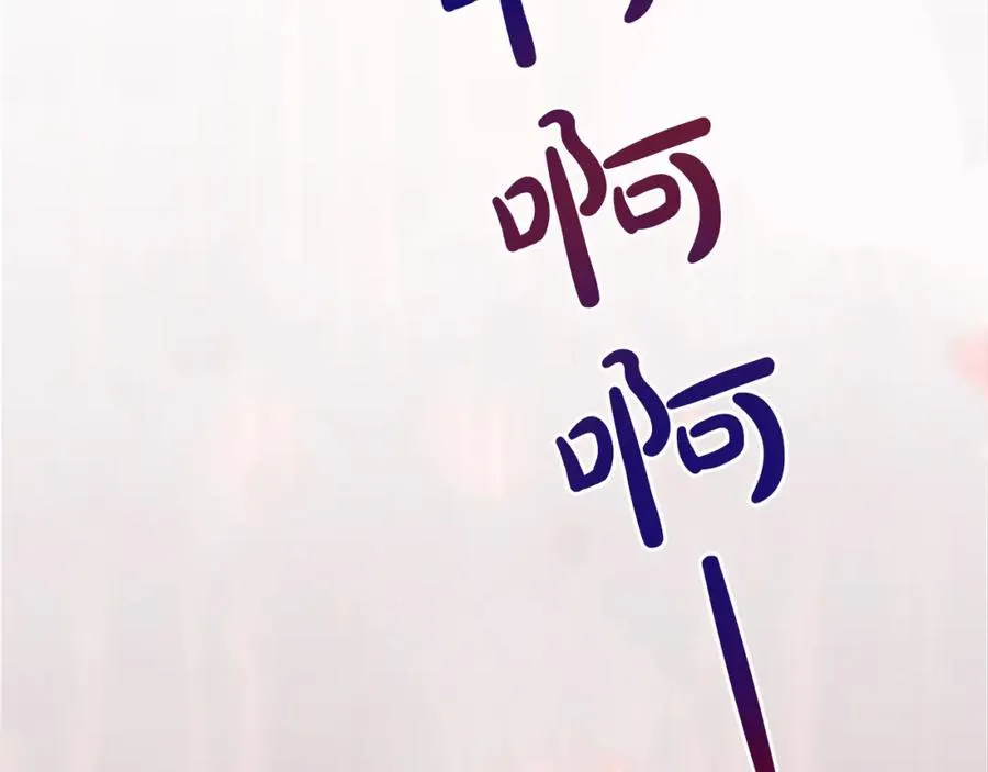 第八十七话 对希尔菲的处刑169