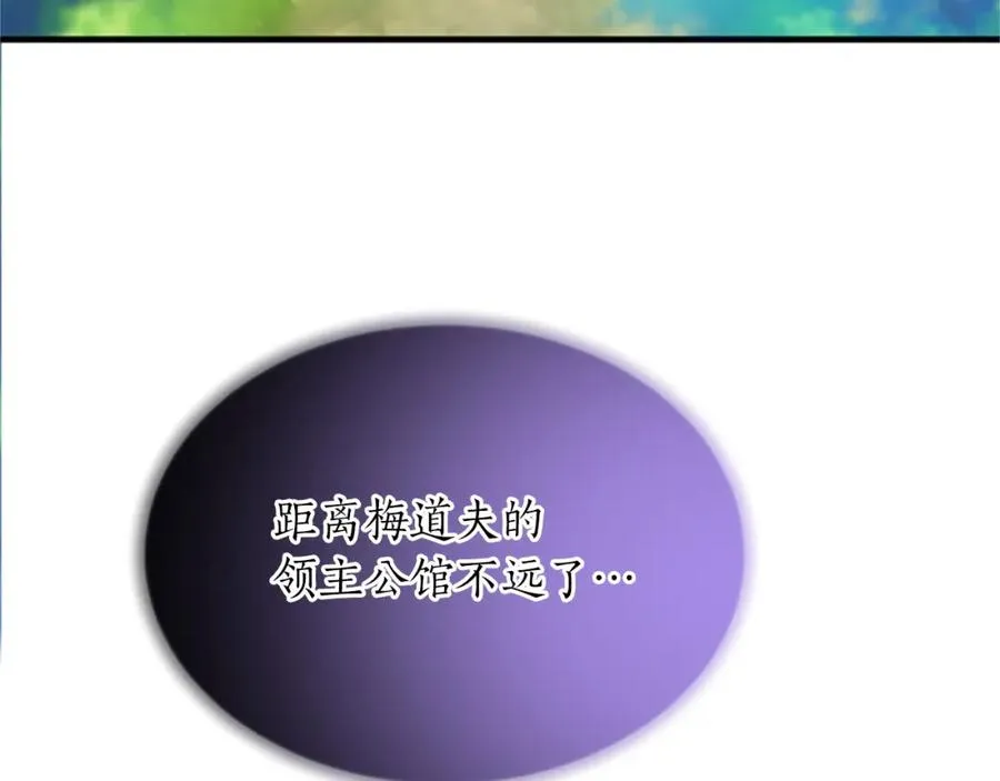 第七十六话 回家37