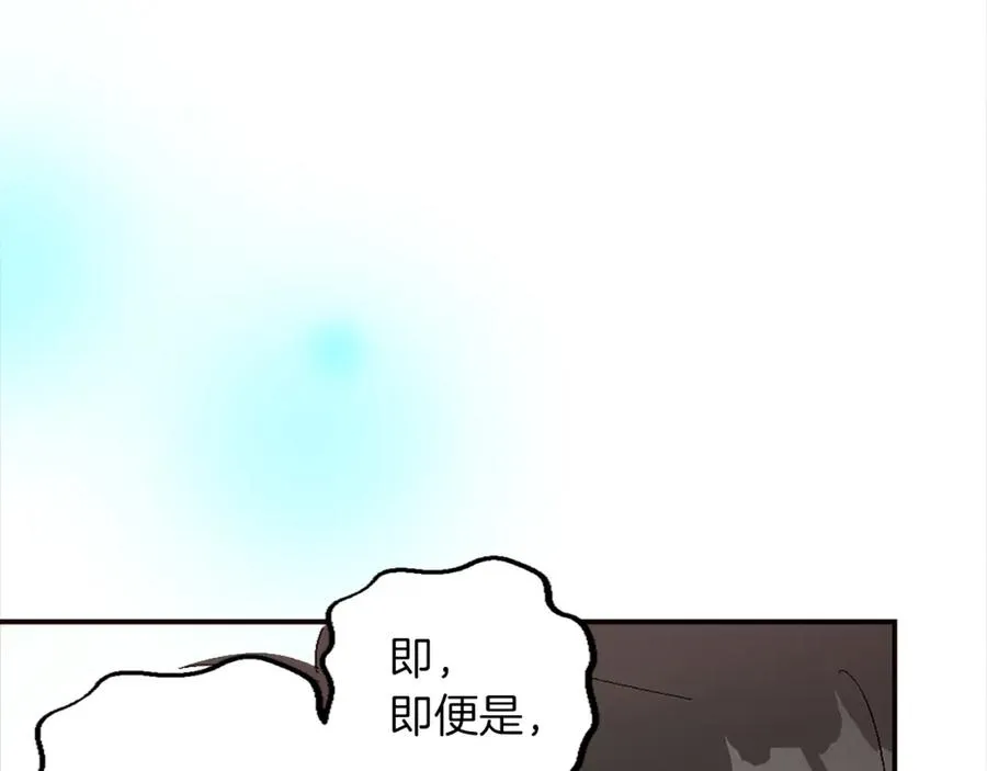 第四话 领地视察27