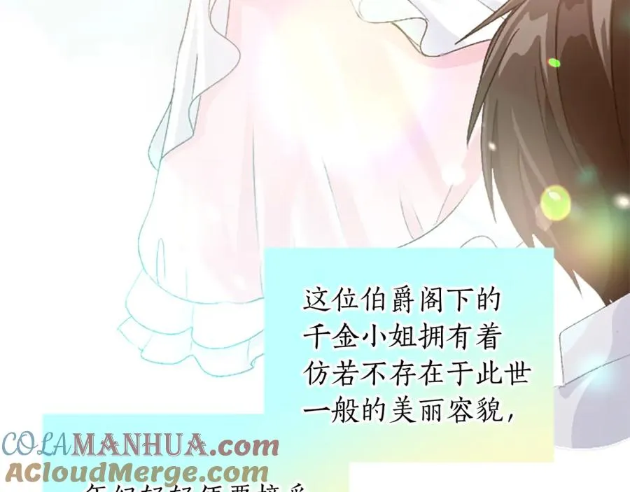 第三十二话 您就是我的一切124