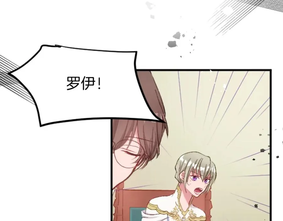 第三十五话 谈判110
