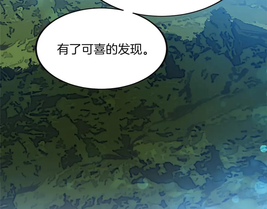 第五十六话 比试开始173