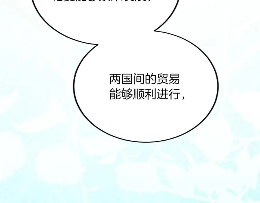 第六十二话 订婚82