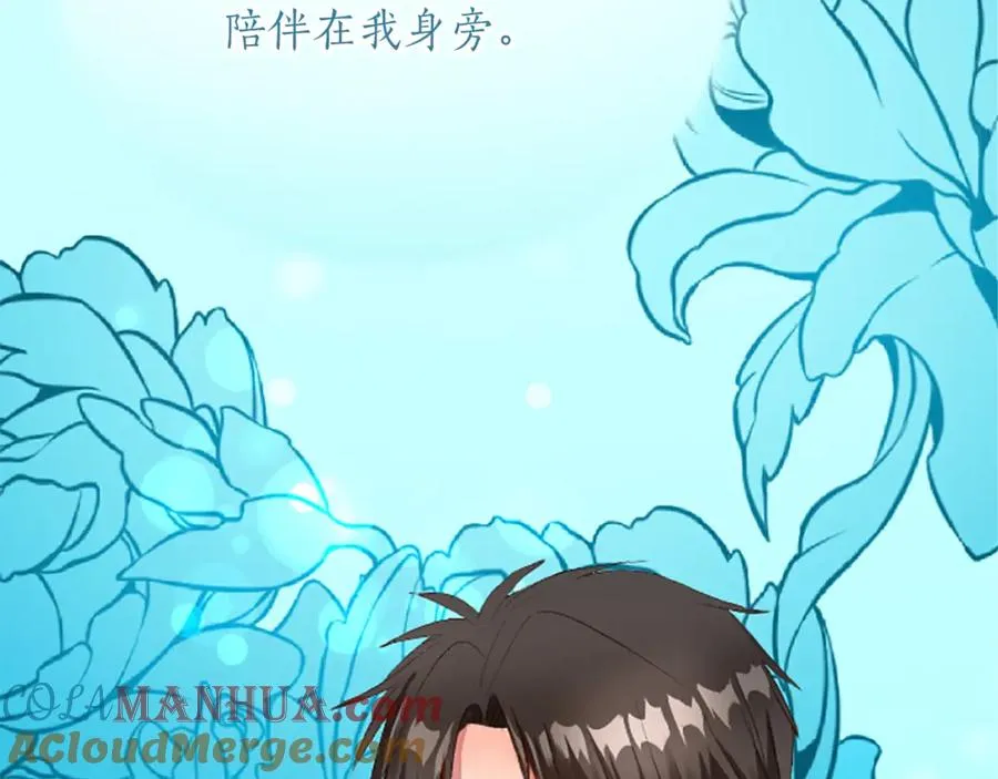 第七十话 真正的心情92