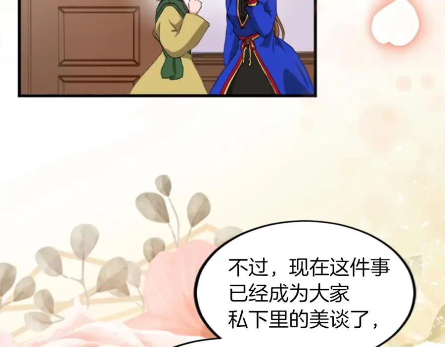 第三十三话 表白113