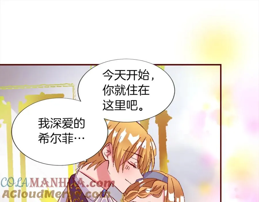 第一话 被退婚的恶役大小姐268