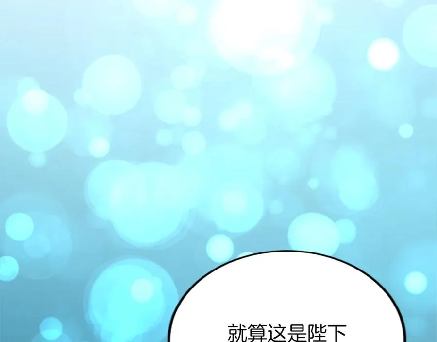 第五十话 进退两难135