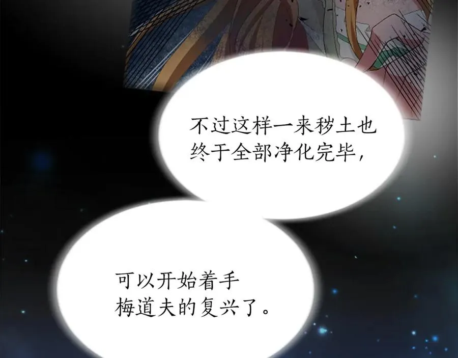 第四十六话 落水34