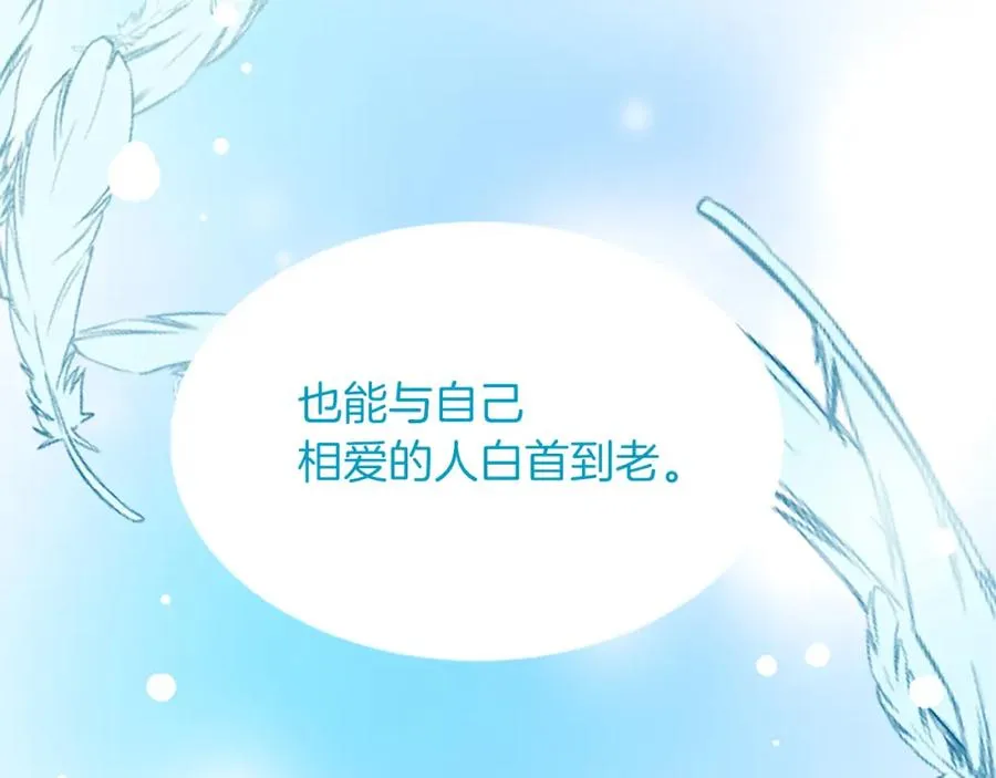 第七十四话 帕夏王子的打算133