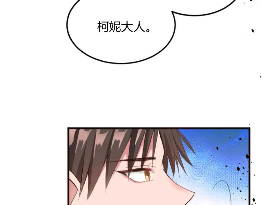 第二十话 领主的告白25