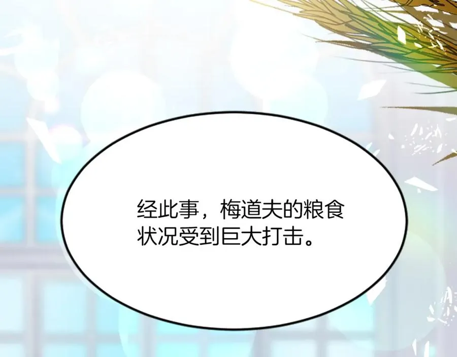 第五十二话 暴风雨137