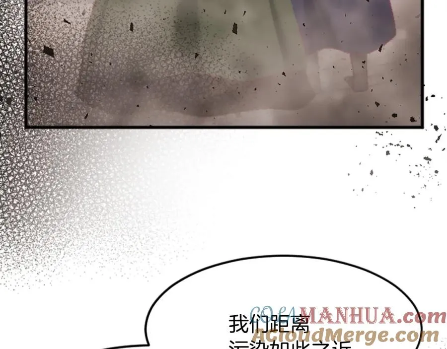 第十五话 圣女的力量136