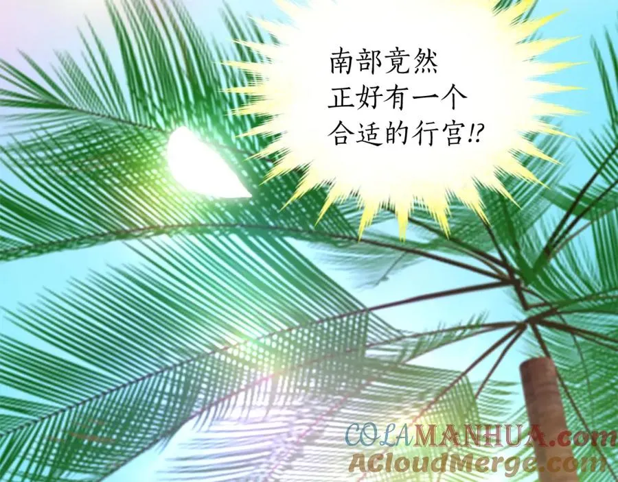 第七话 荒唐的圣女64