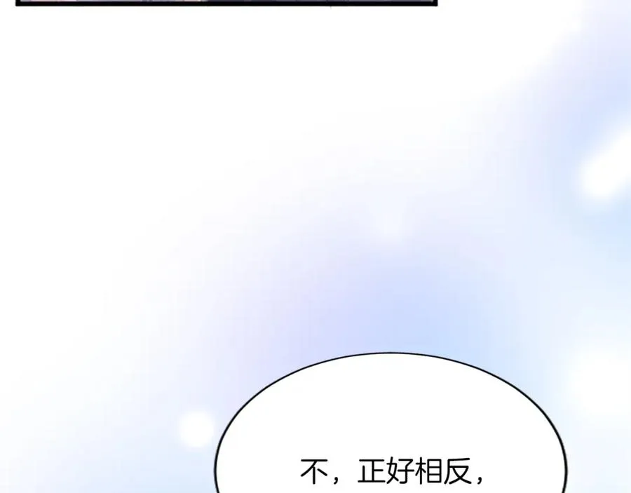 第七十一话 当下的局势78