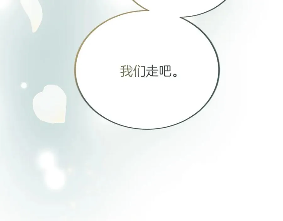 第六十三话 入宫173
