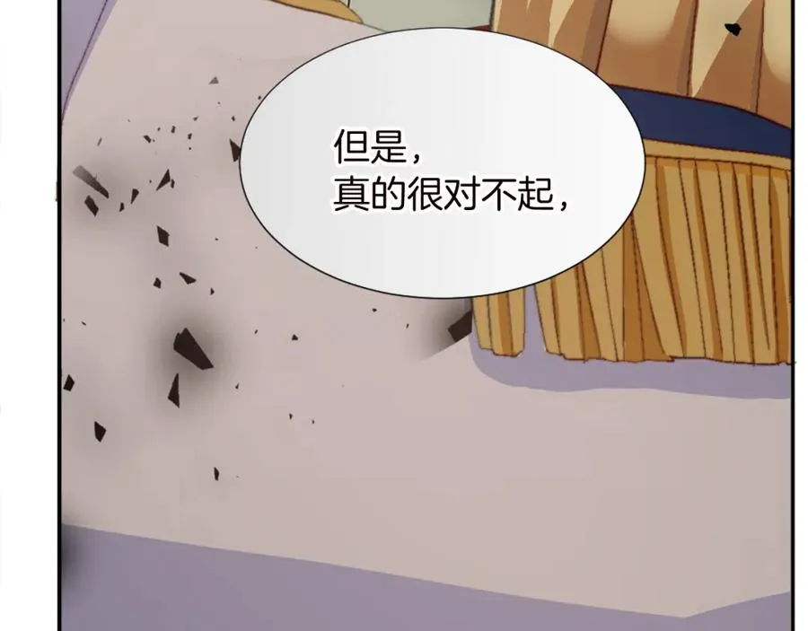 第十一话 姗姗来迟的圣女59