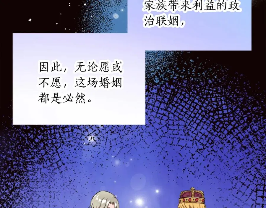 第三十一话 我听到了你的声音67
