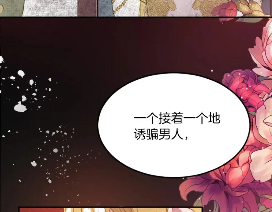 第三十七话 恼羞成怒的二人55