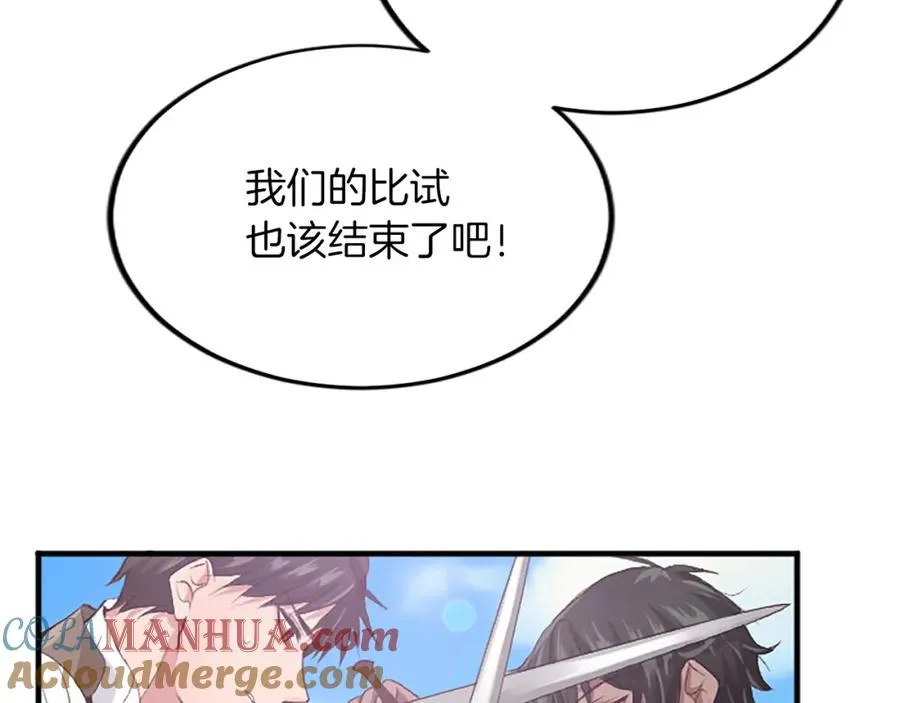 第五十六话 比试开始120