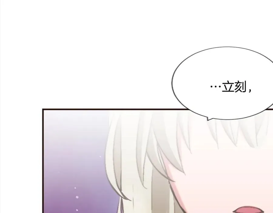 第六话 秽土降临134