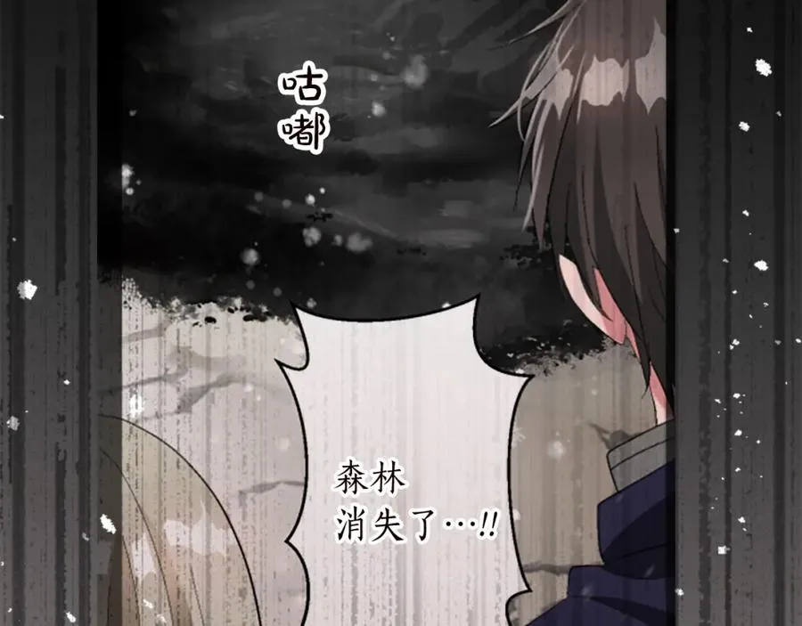 第十二话 晚宴14
