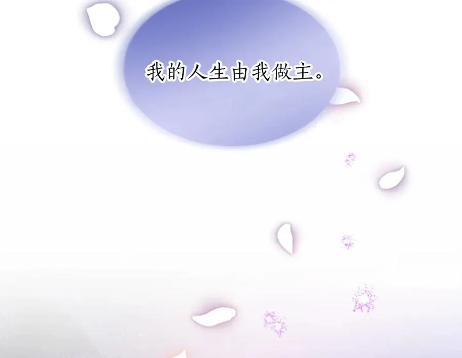 第五十一话 我的人生我做主147