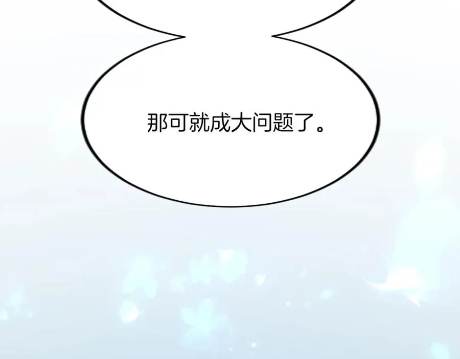 第四十话 棋局82