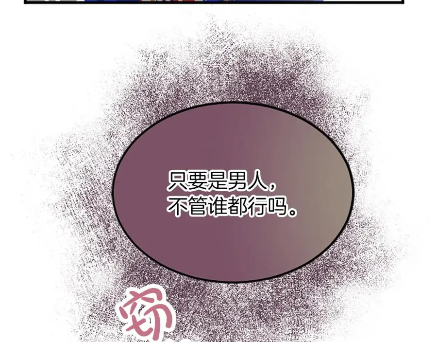 第六十三话 入宫78