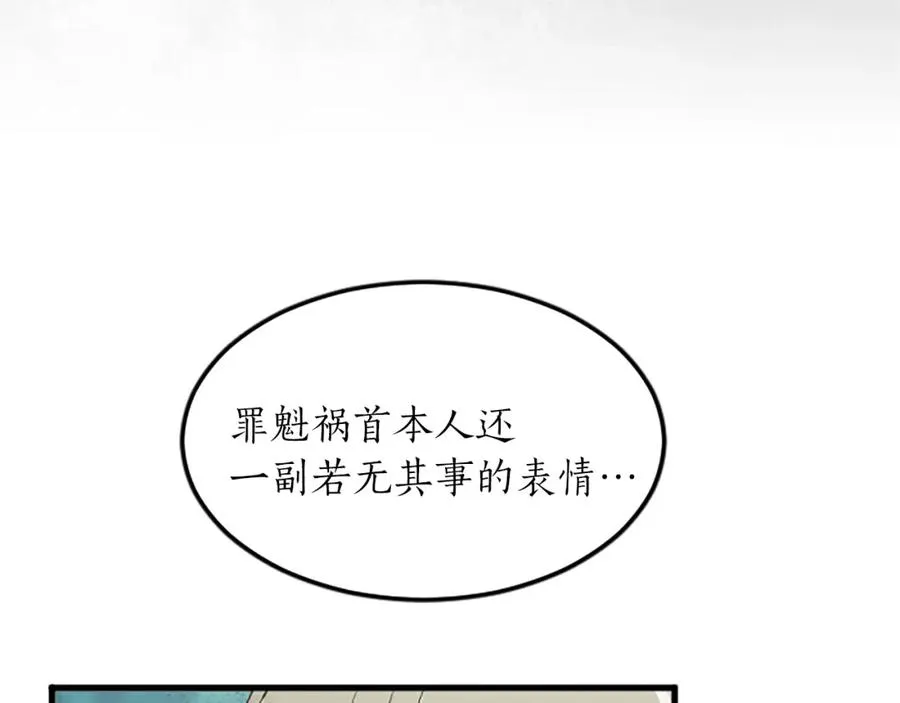 第二十六话 刁难69